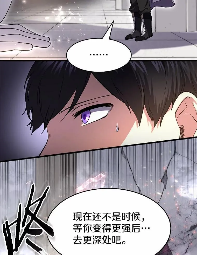 50.进入神殿79