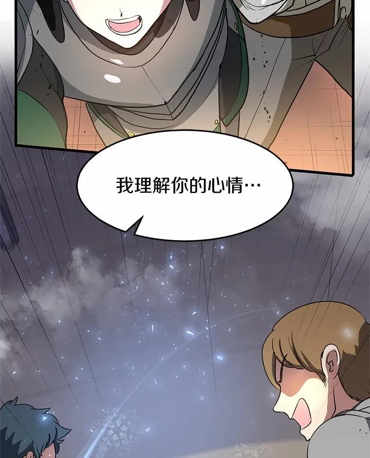 41.臭虫110