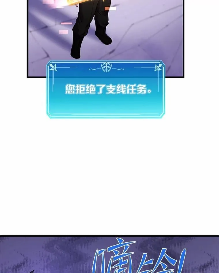 18.支线任务开始！20