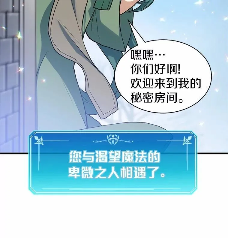 29.拜师52