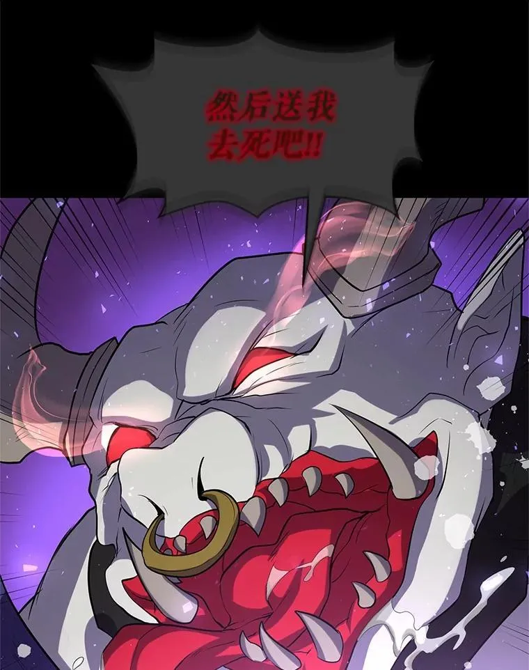 28.前世的“故人”104