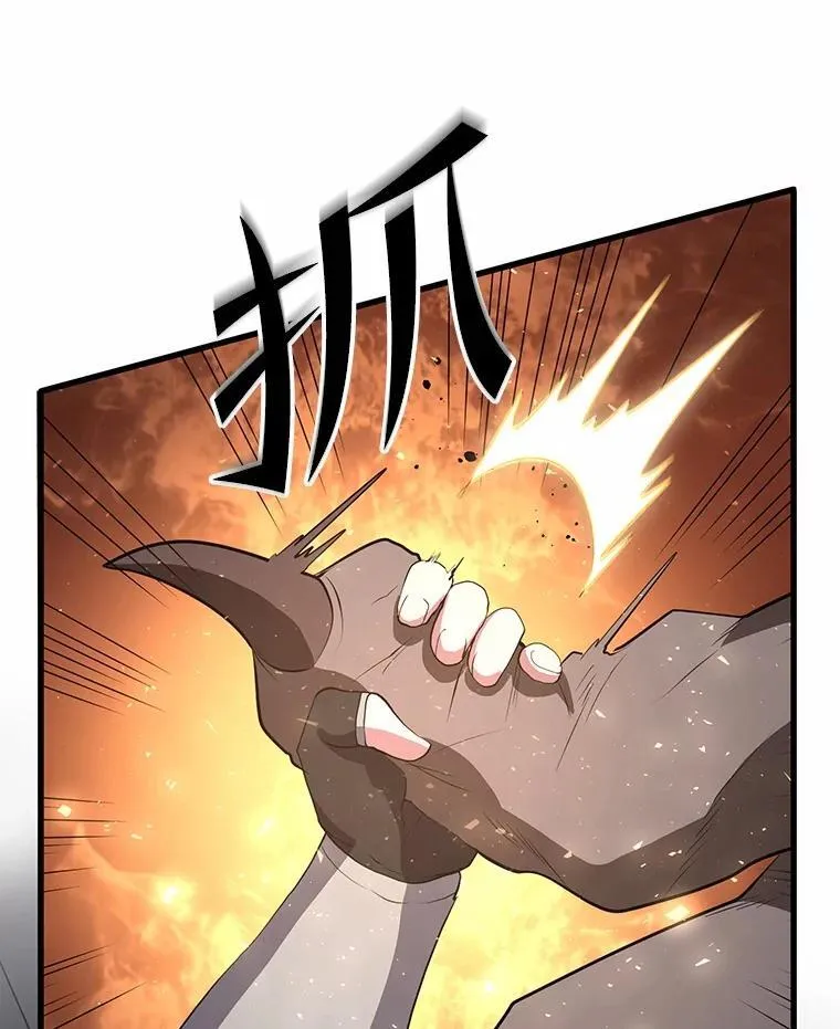 37.重回地球4