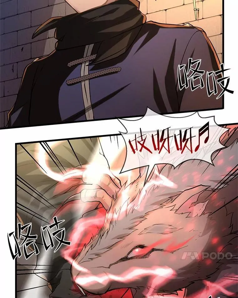 9.“忍”者为王47