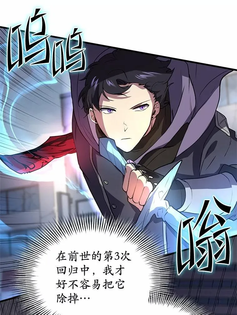 45.回到秘宫11
