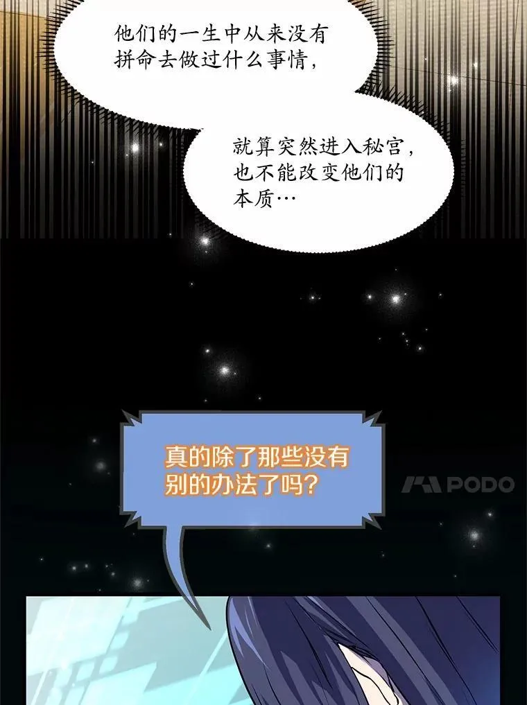 21.简直是个疯子24