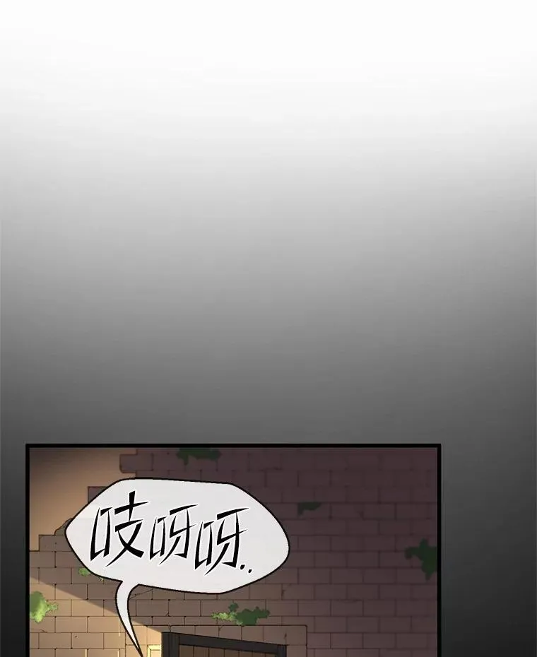 28.前世的“故人”20