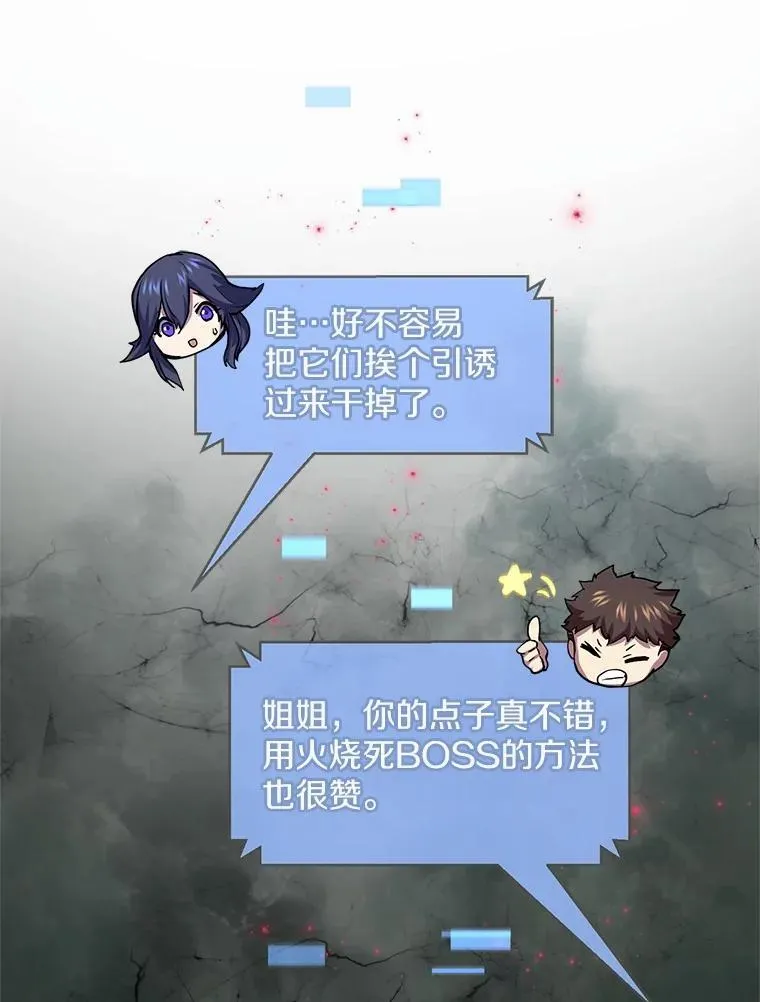 28.前世的“故人”32
