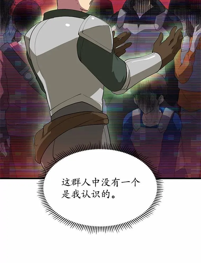 38.肩负重任11