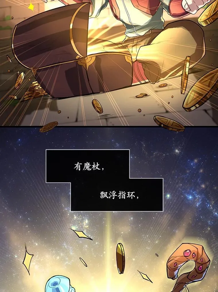 12.秘密房间56