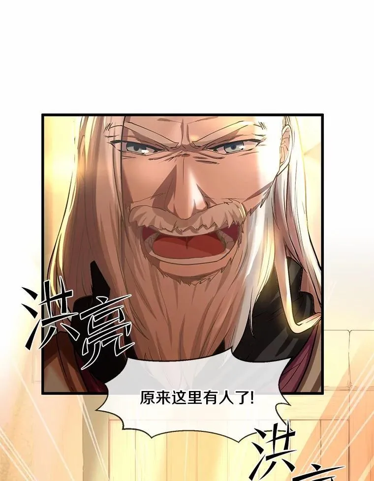 9.“忍”者为王98