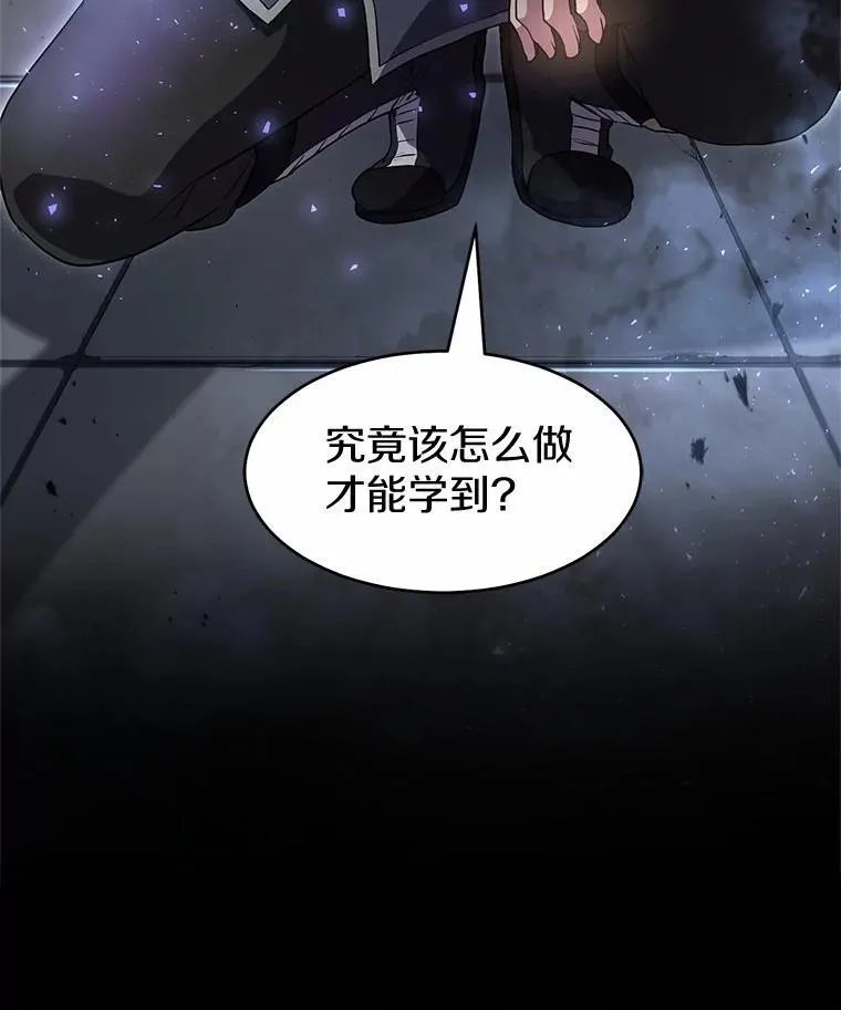 55.黑魔法105