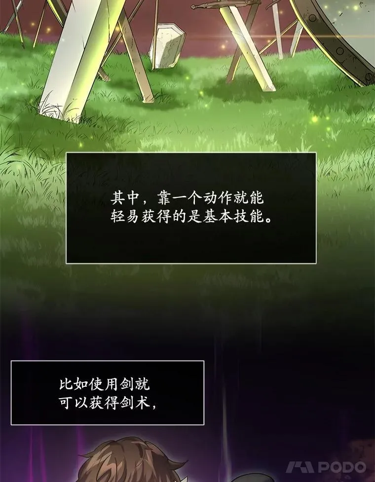11.对练4
