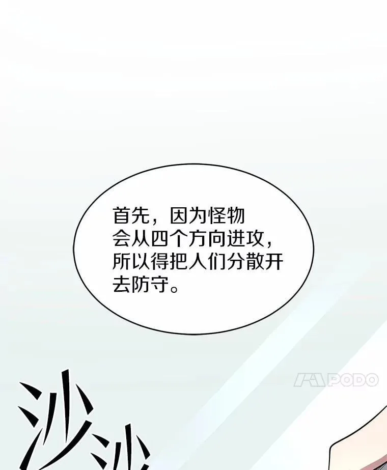 43.守卫市政府100