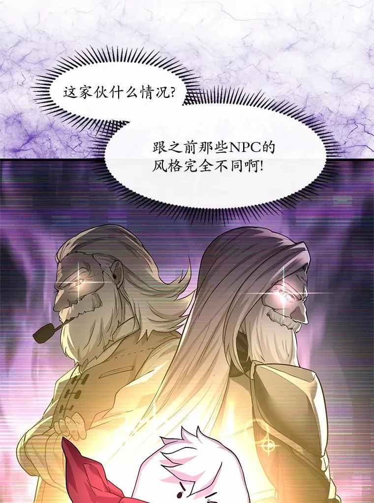 19.吵闹的同行者27