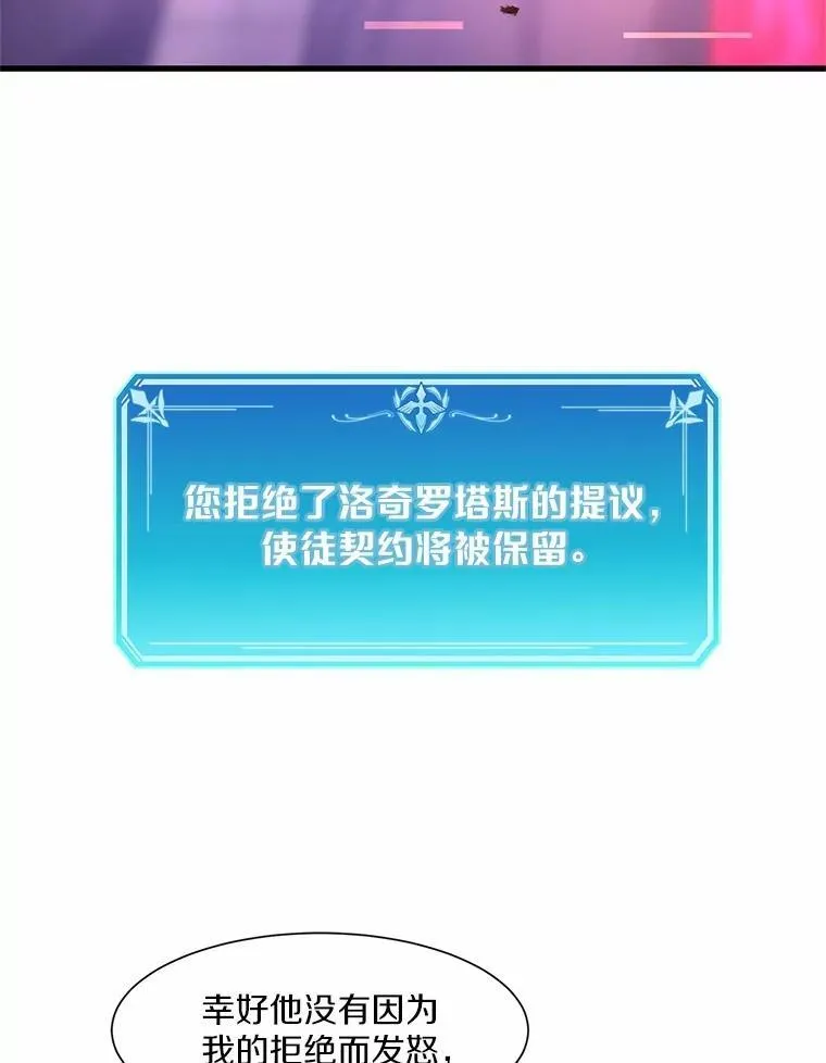 18.支线任务开始！15