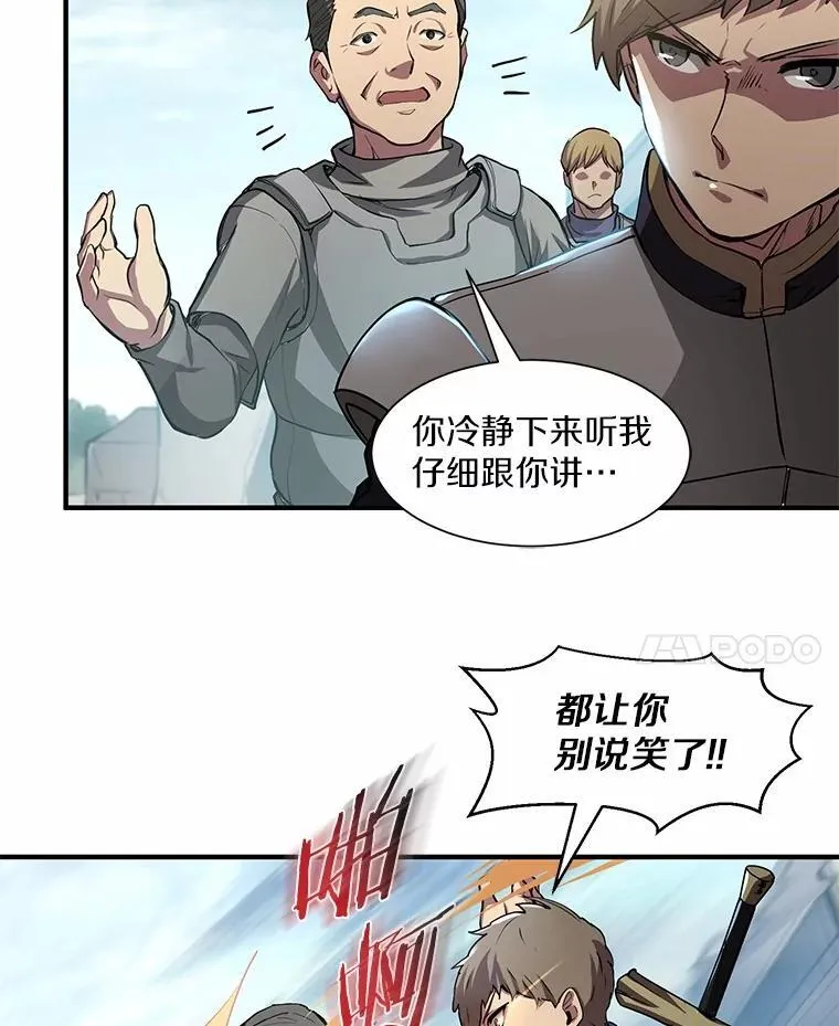 1.幸存之人75
