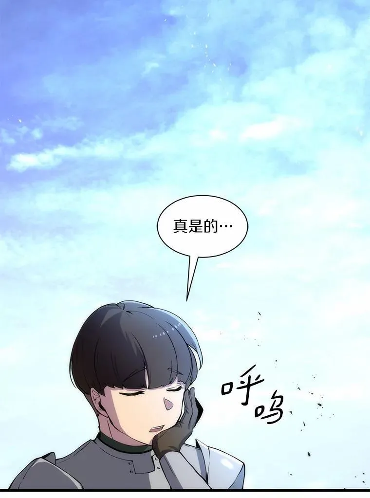 2.怪物来袭94