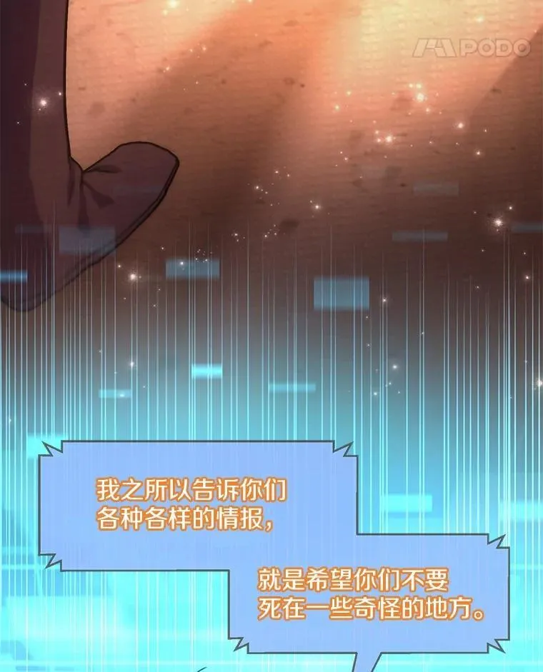 15.开启第2层81