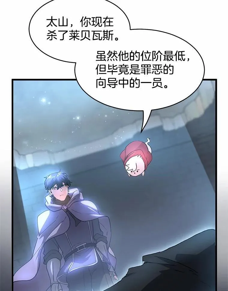 53.通缉令38