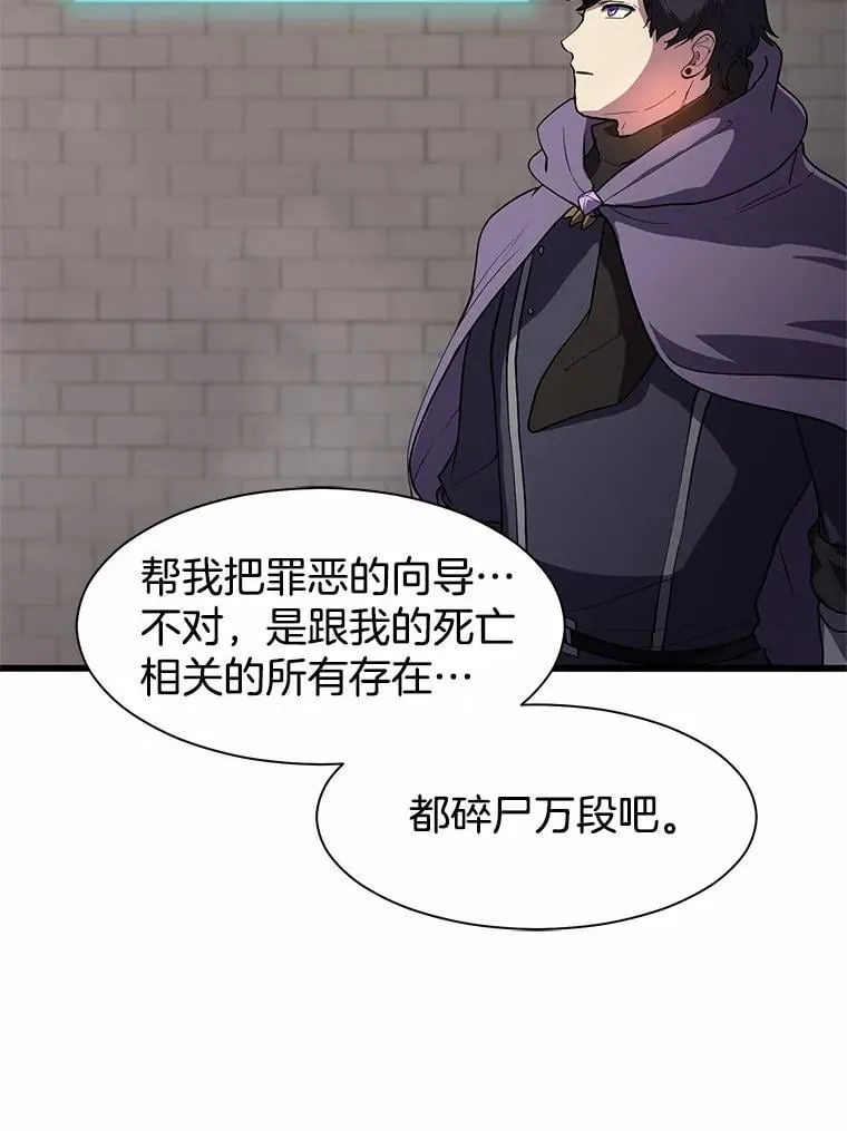 47.背后的真相113