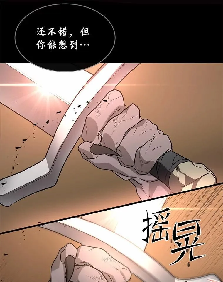 24.绝对不被打倒23