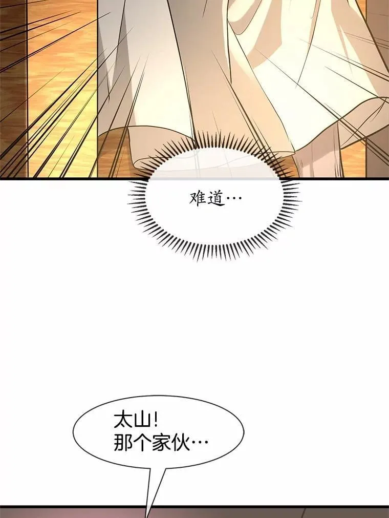 24.绝对不被打倒79