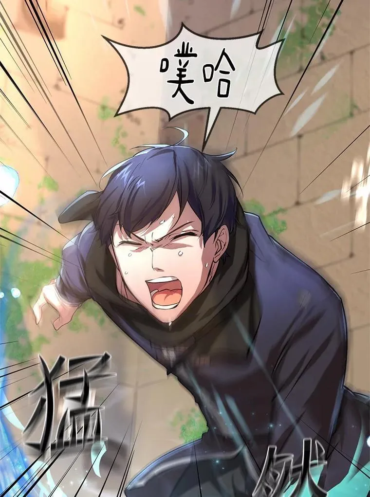8.短暂的休息98