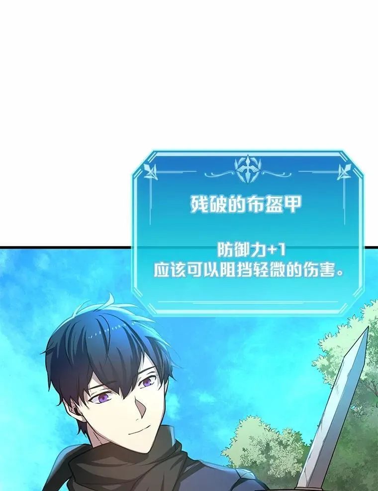 5.开启独行78