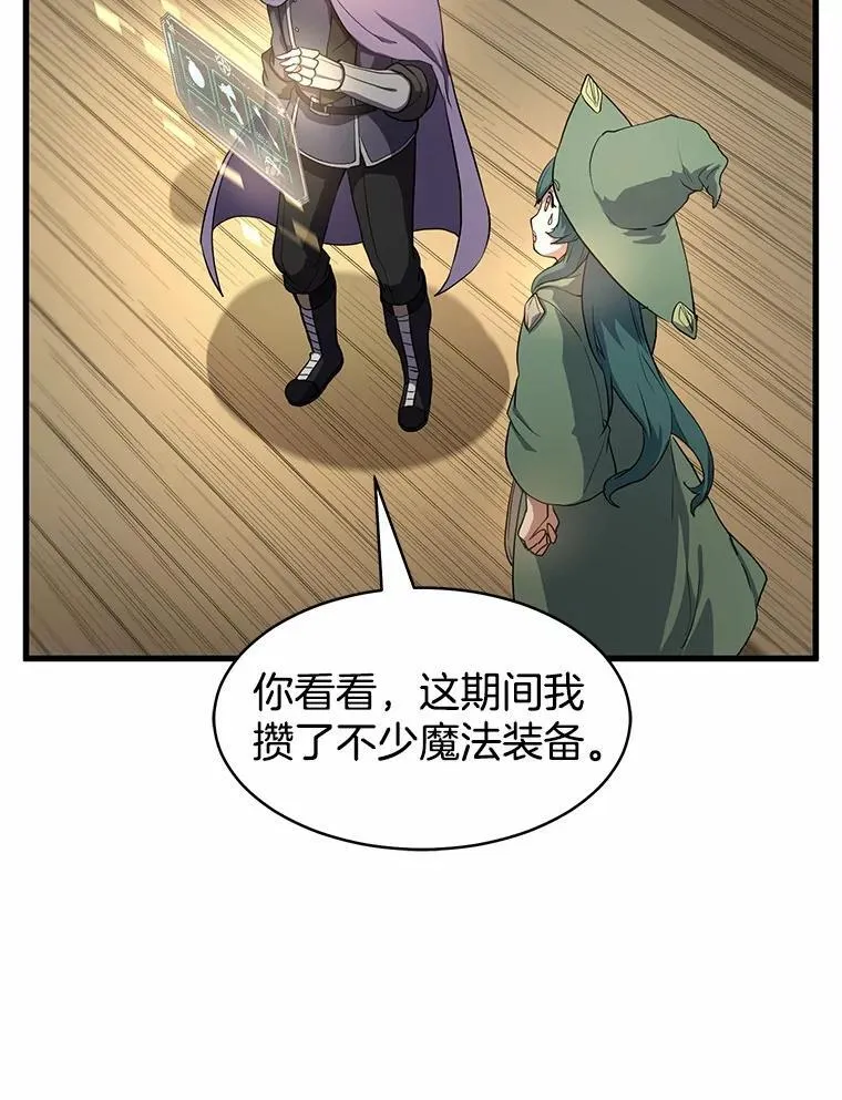 56.朋友的背叛82
