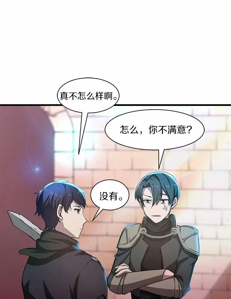 5.开启独行80
