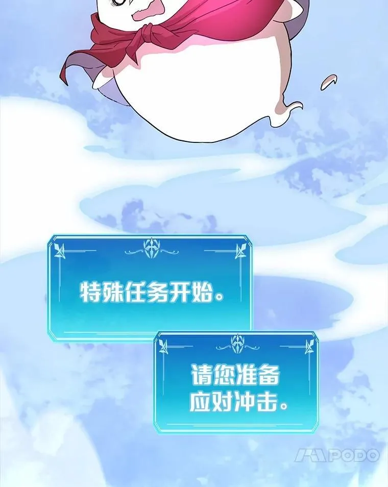 37.重回地球36