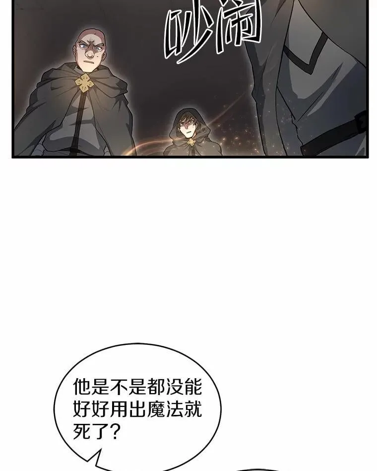 54.势如破竹34