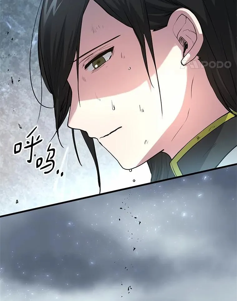 45.回到秘宫99