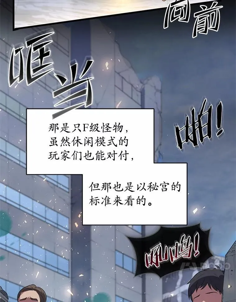 38.肩负重任30