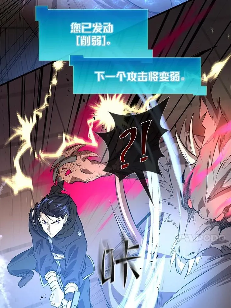 14.反制成功74