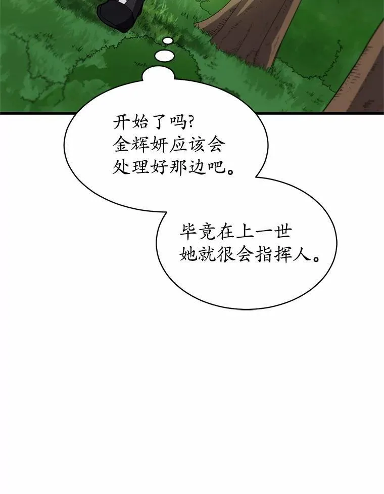 42.训练82