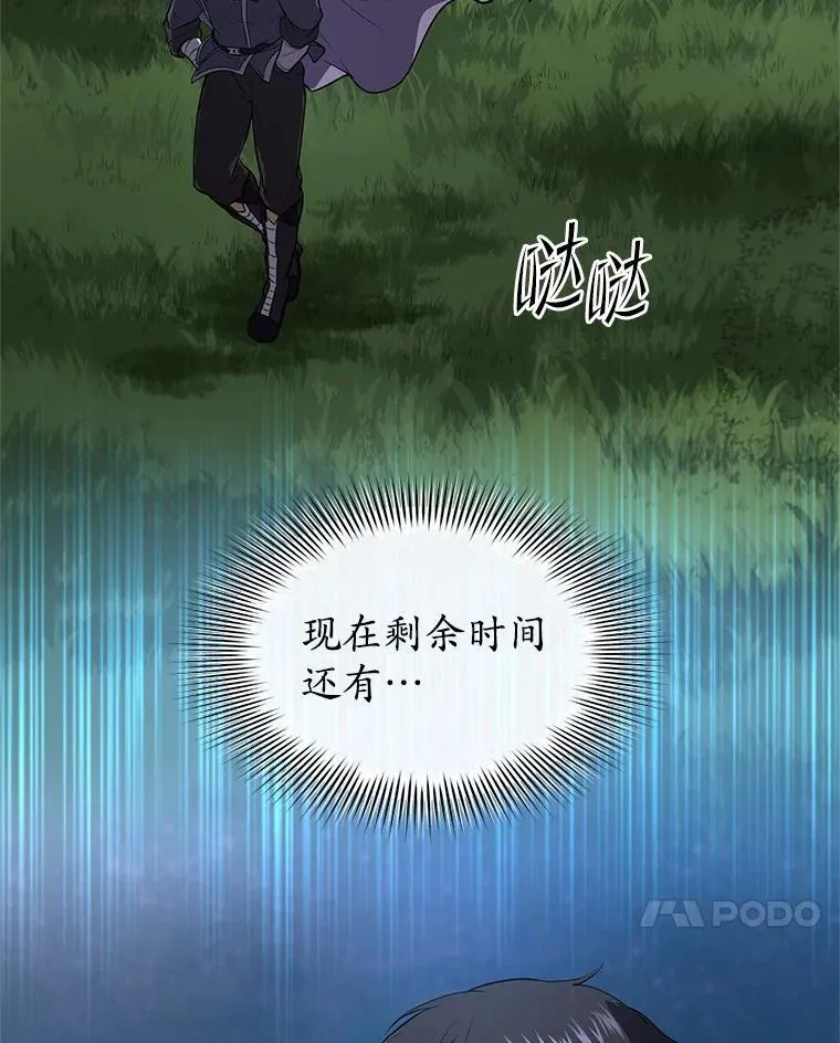 43.守卫市政府86