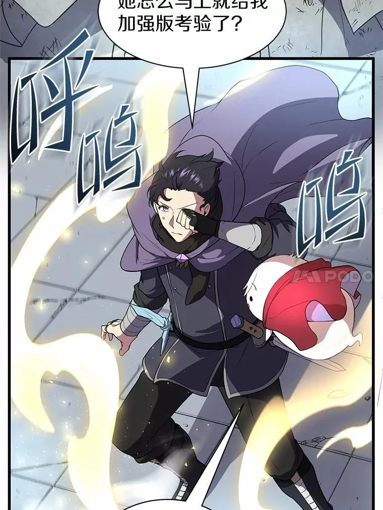 48.选择之神46