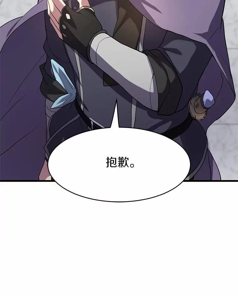 50.进入神殿65