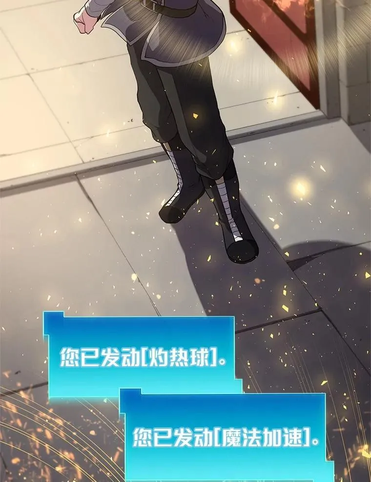 46.技能强化115