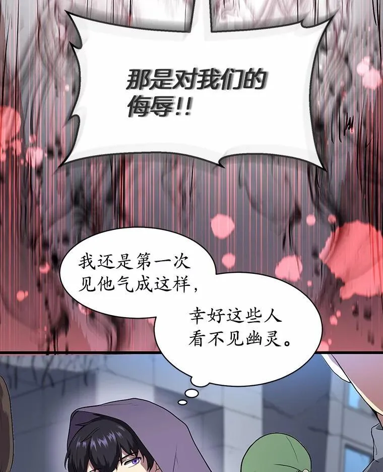 38.肩负重任76