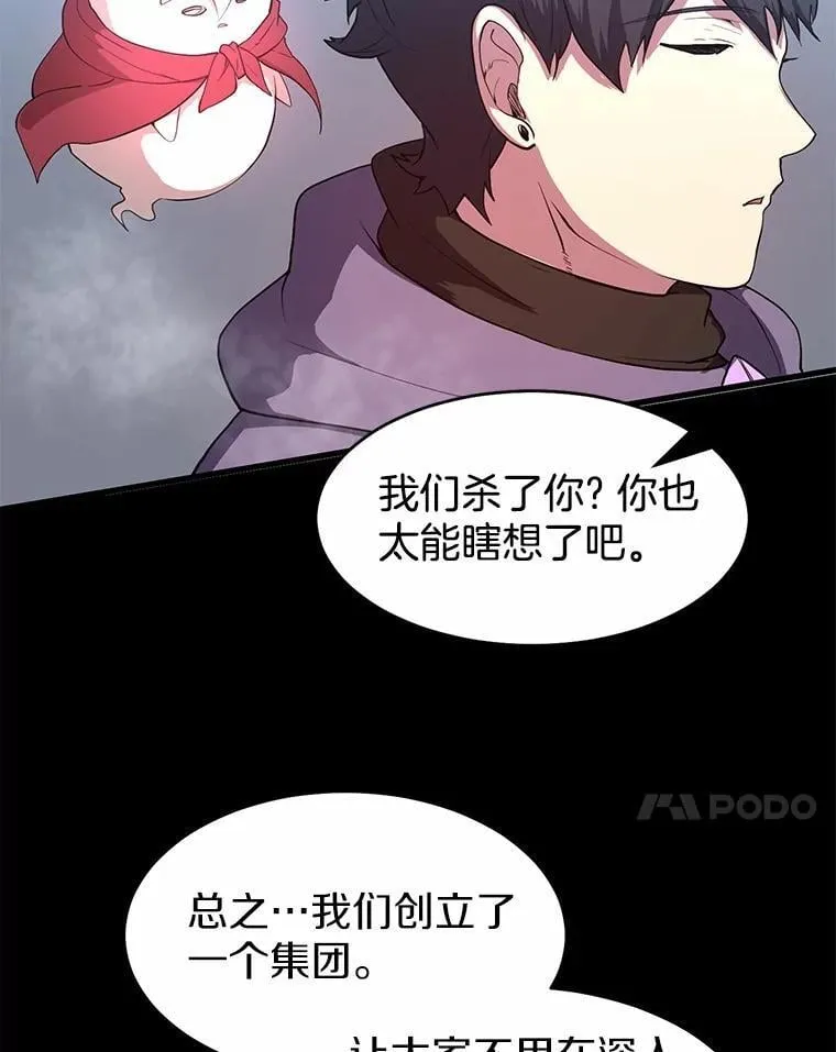 51.罪恶的向导90