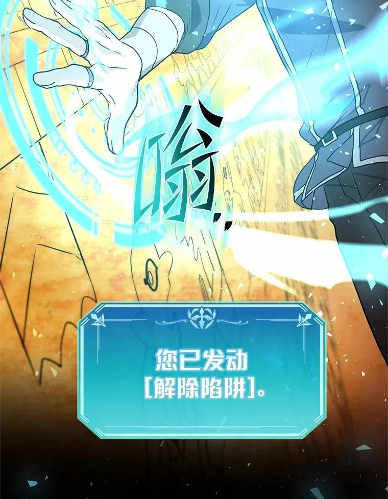 23.我要杀了你103