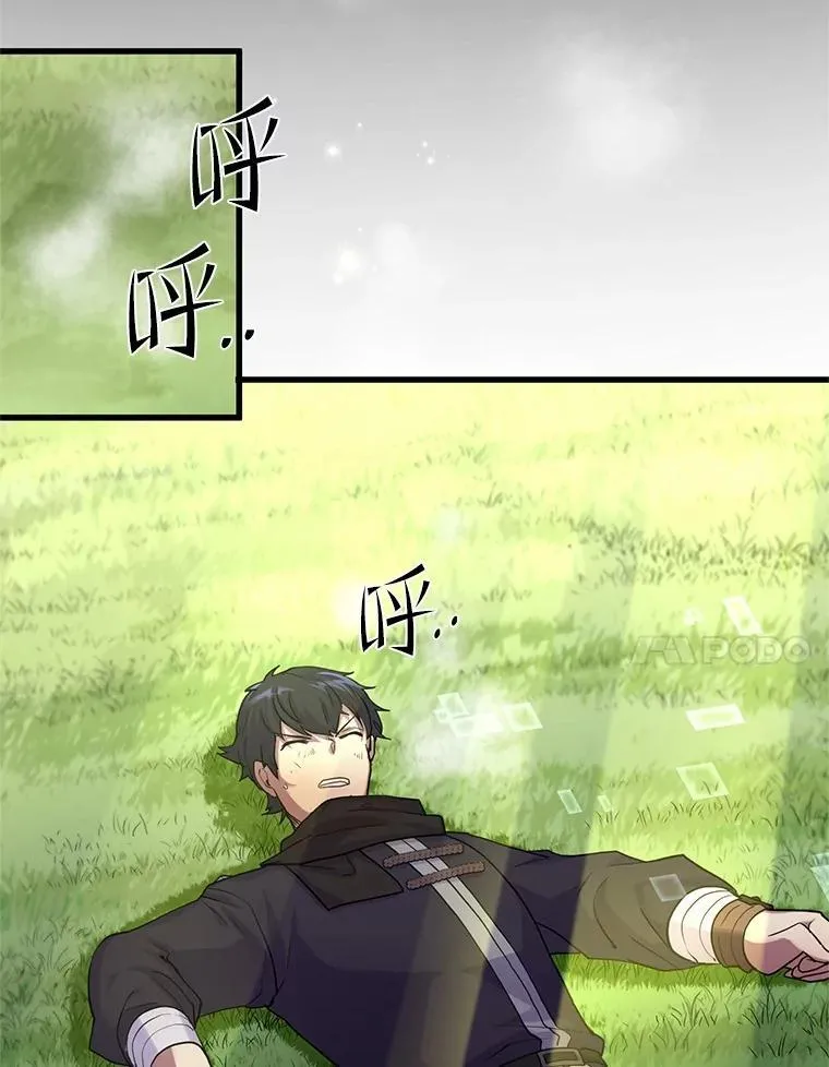 11.对练94