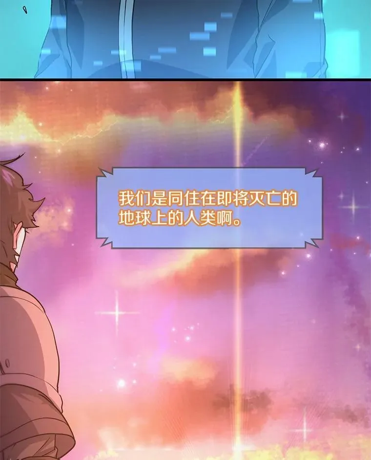 15.开启第2层79