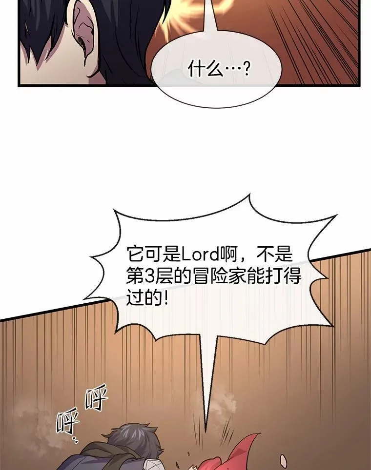24.绝对不被打倒57