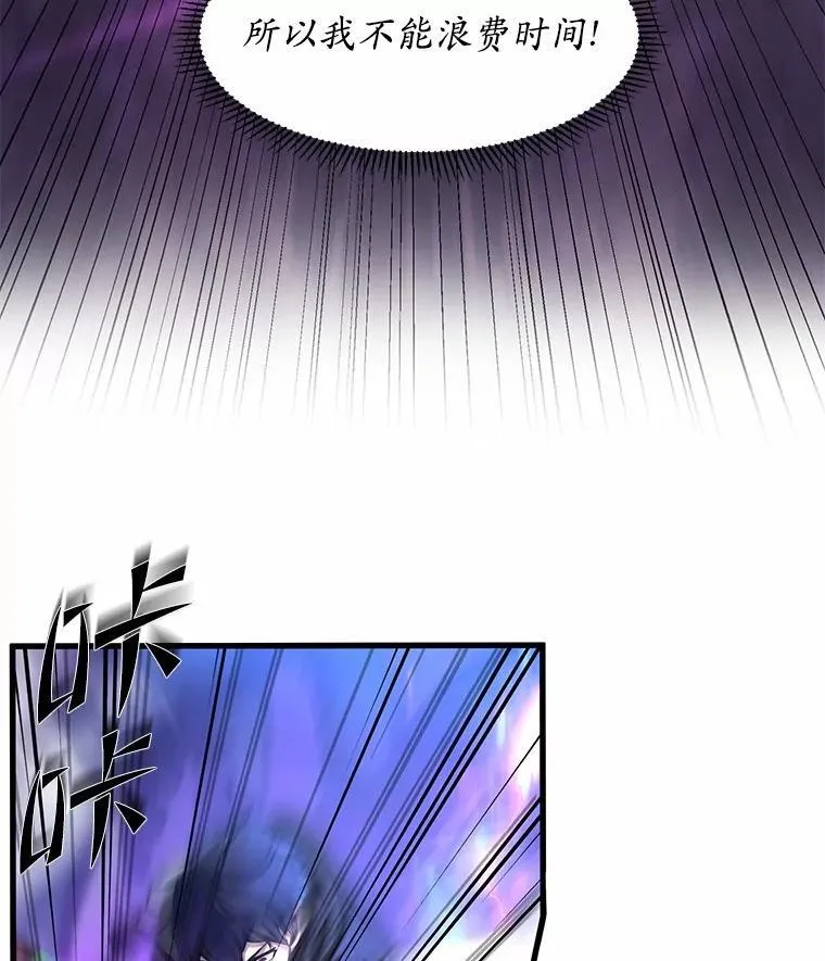3.平A制胜38