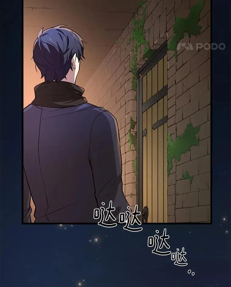 6.大战巨鼠17
