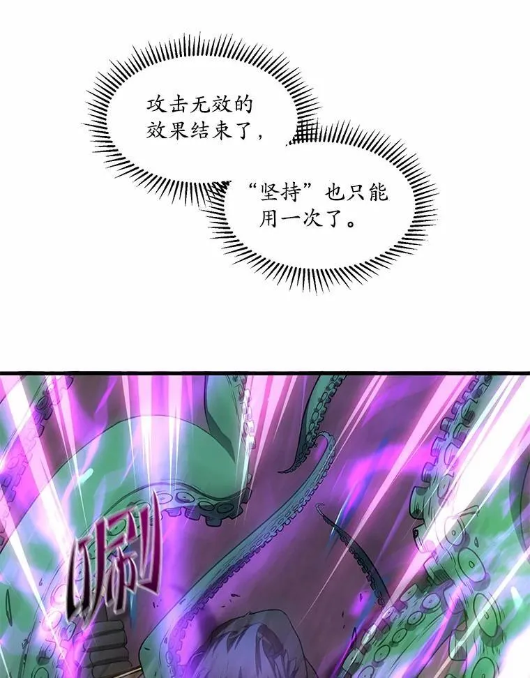 3.平A制胜85