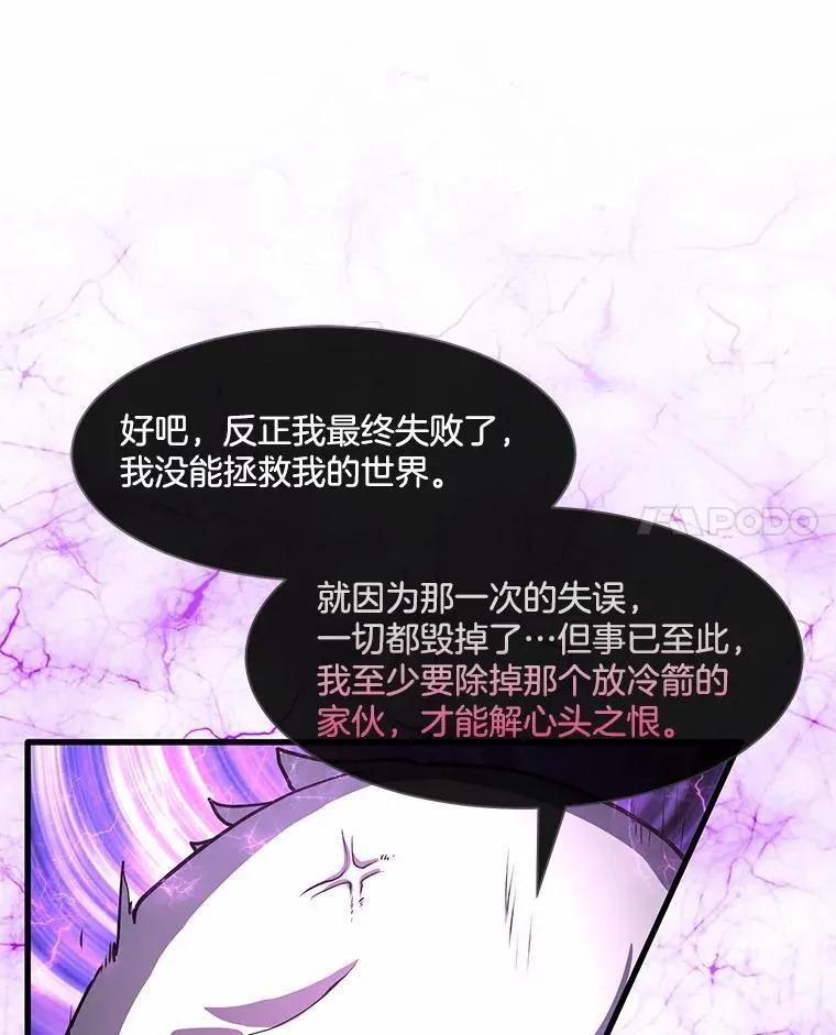 19.吵闹的同行者87